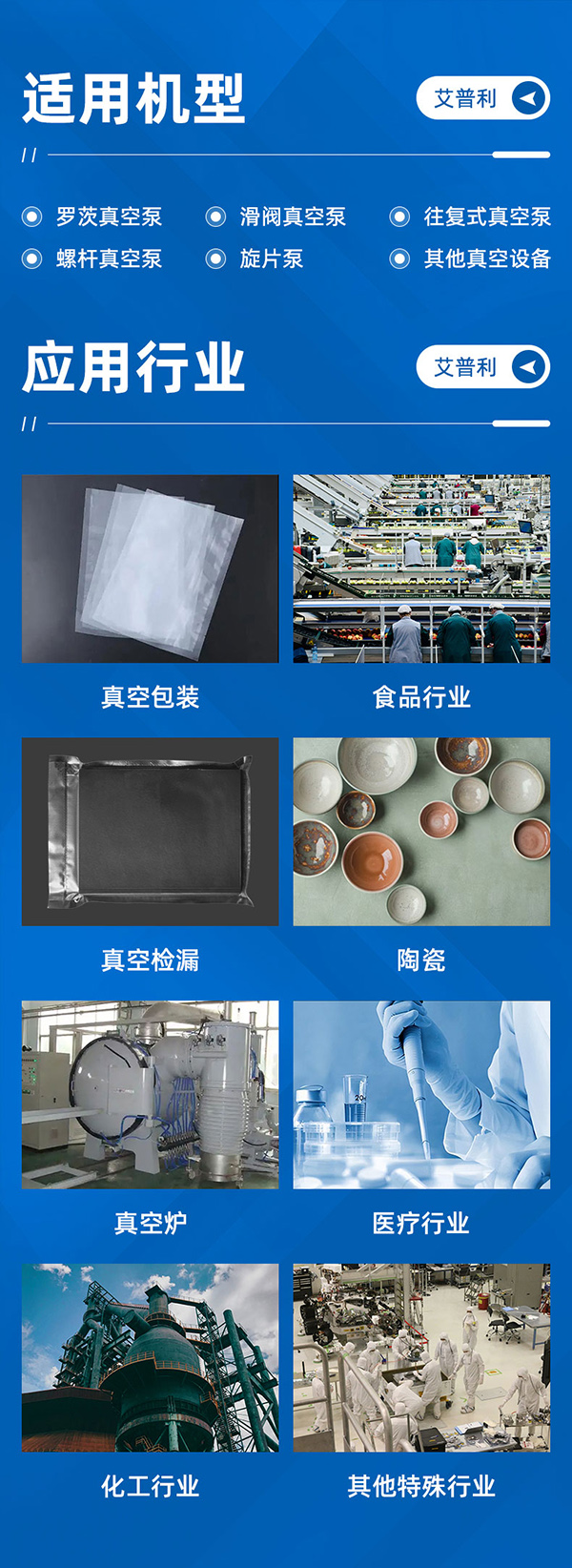 真空前置过滤器(图7)
